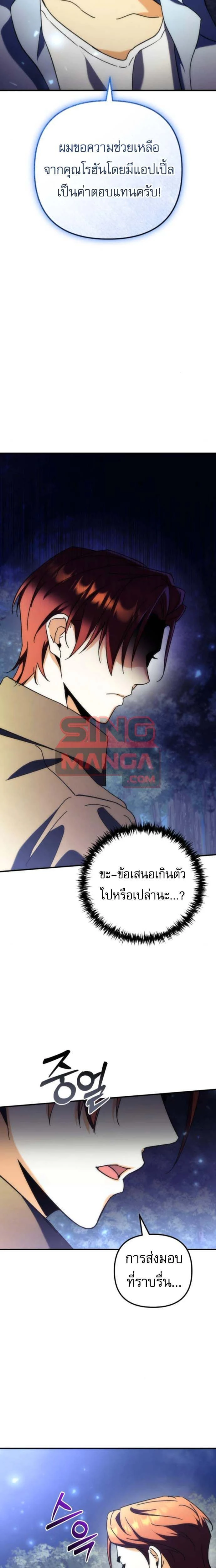 หน้าที่ 31