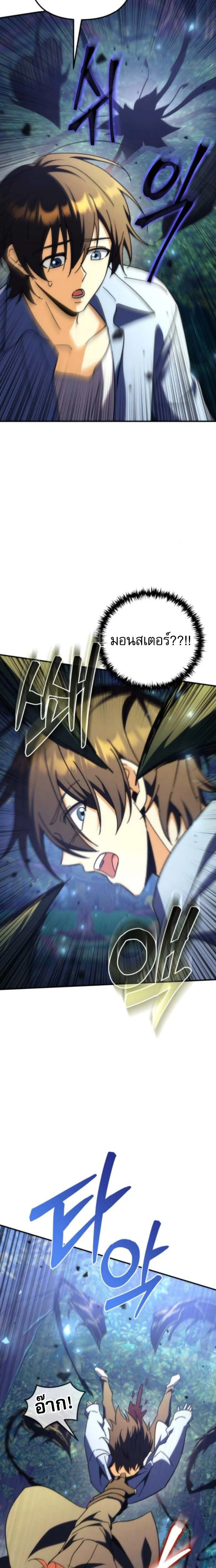 หน้าที่ 36