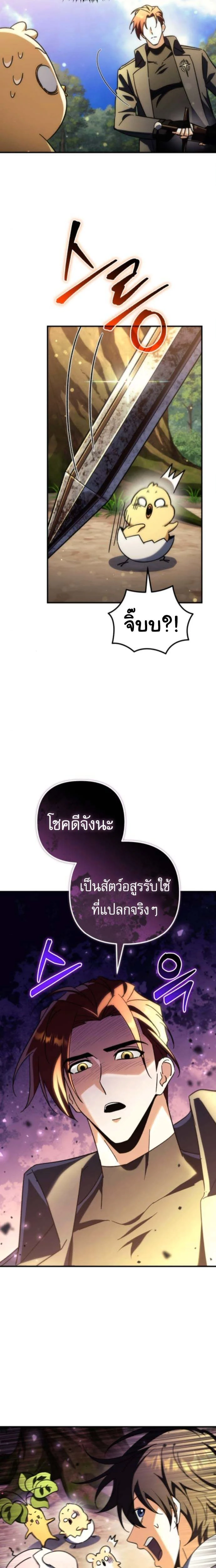 หน้าที่ 34
