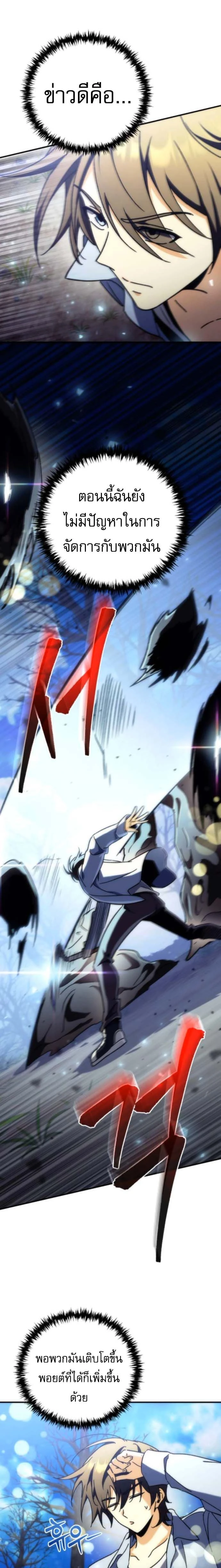 หน้าที่ 27