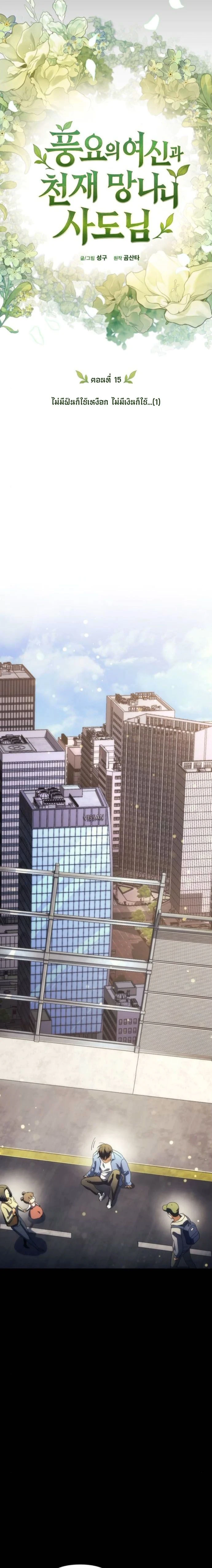 หน้าที่ 11