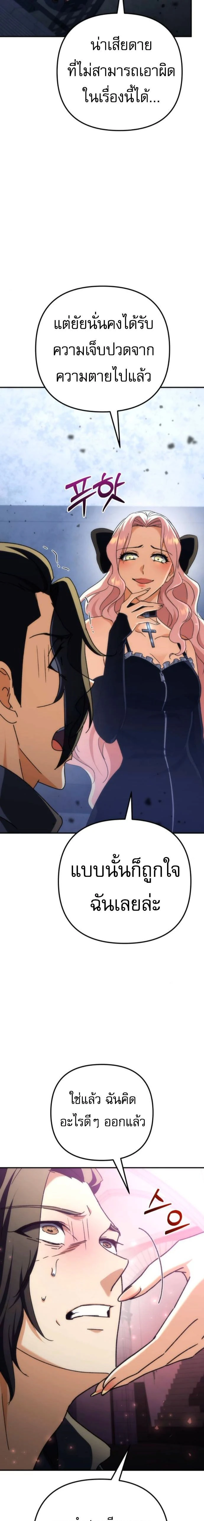 หน้าที่ 37