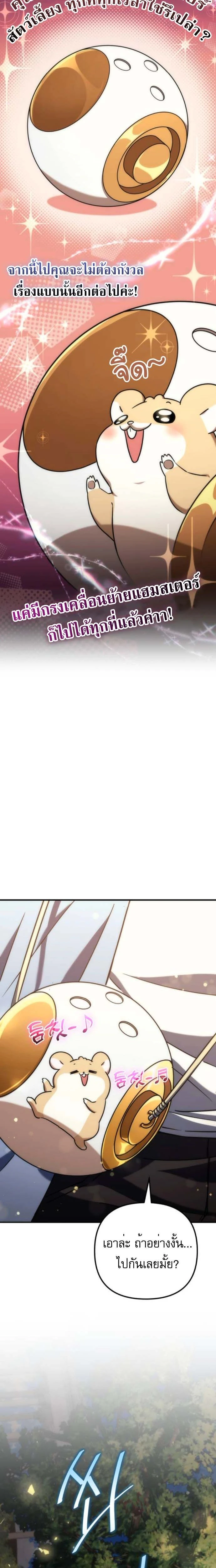 หน้าที่ 36