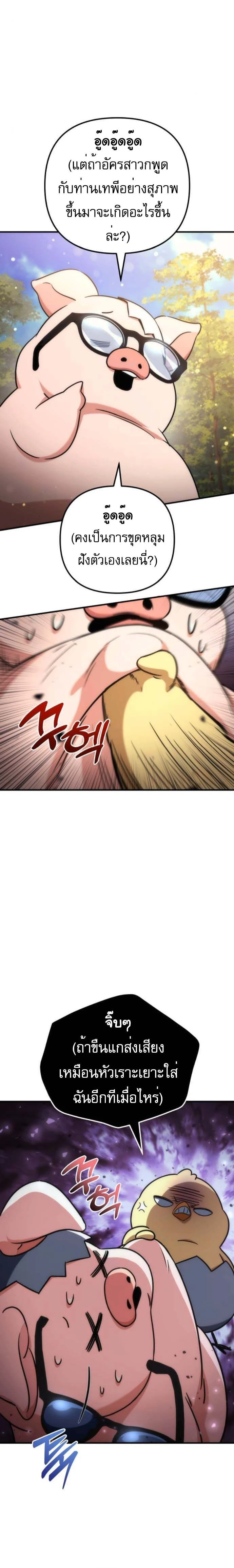 หน้าที่ 27