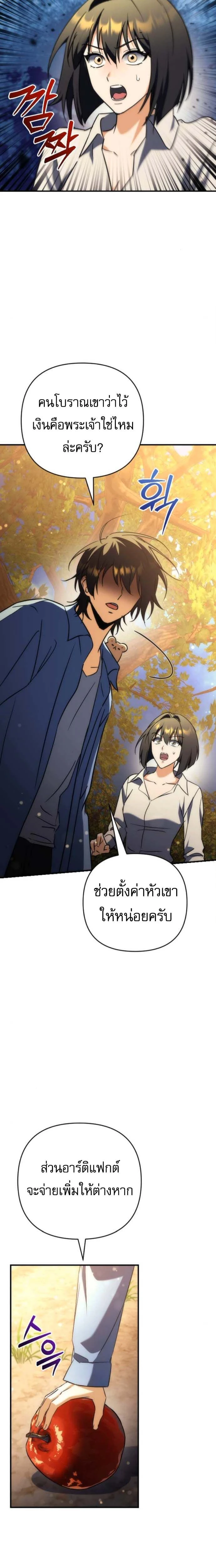 หน้าที่ 27