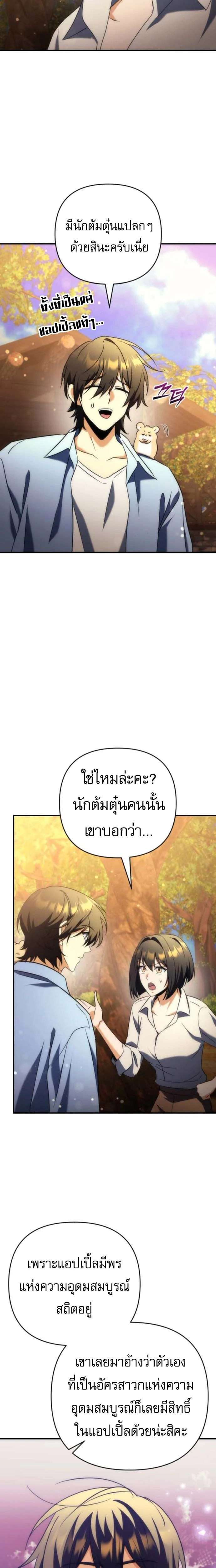 หน้าที่ 22