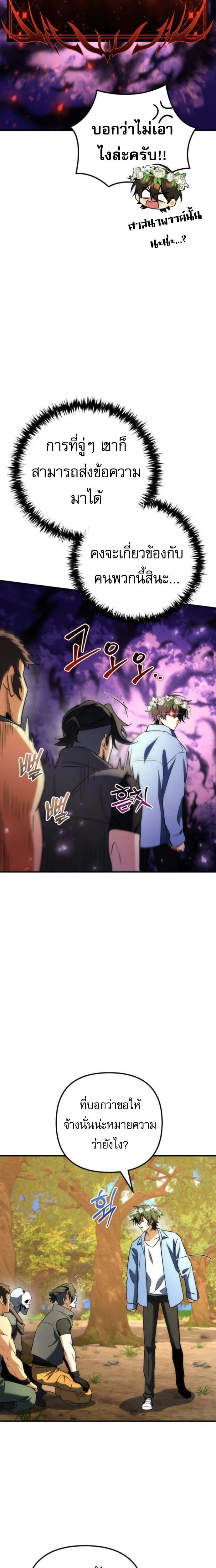 หน้าที่ 27