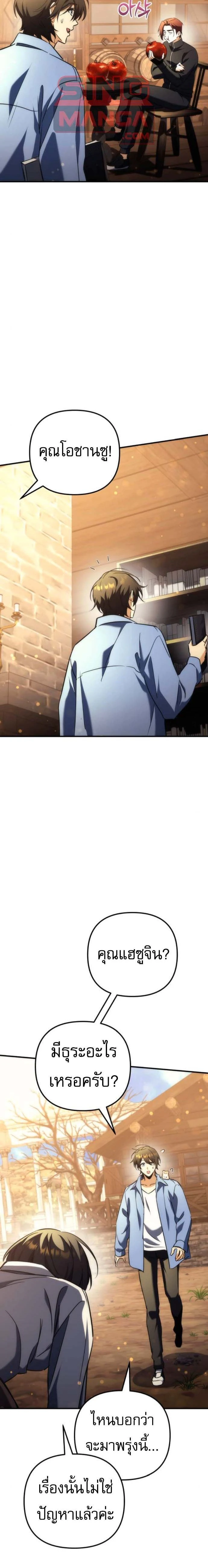 หน้าที่ 26