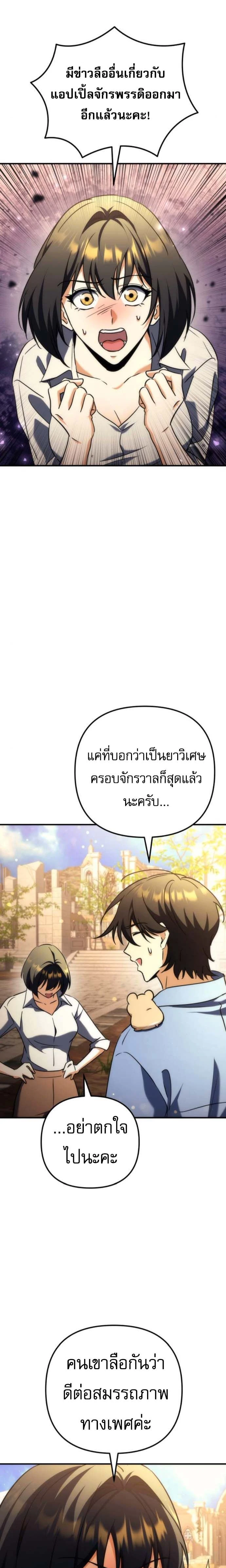 หน้าที่ 27
