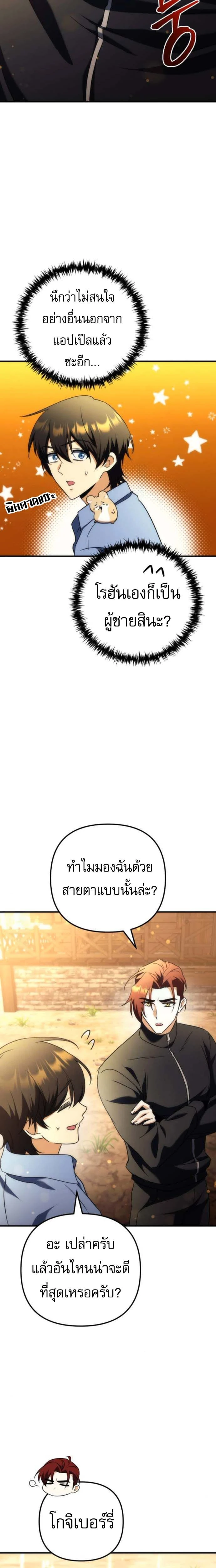 หน้าที่ 33
