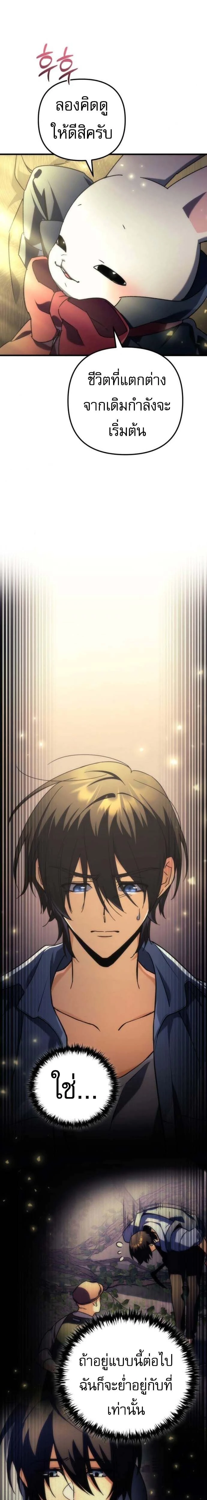 หน้าที่ 31