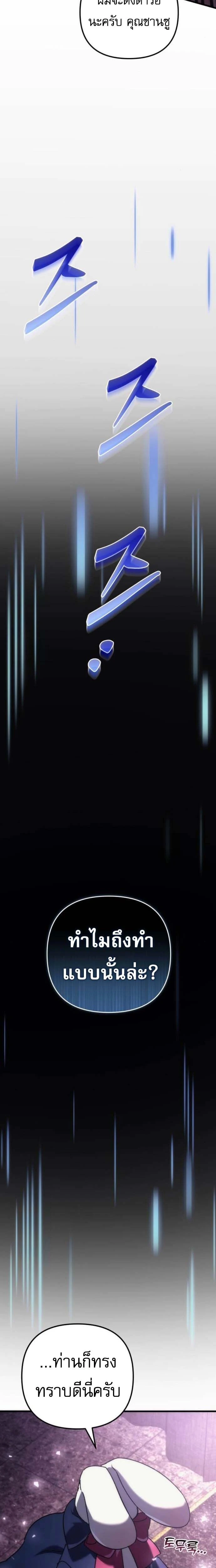 หน้าที่ 40