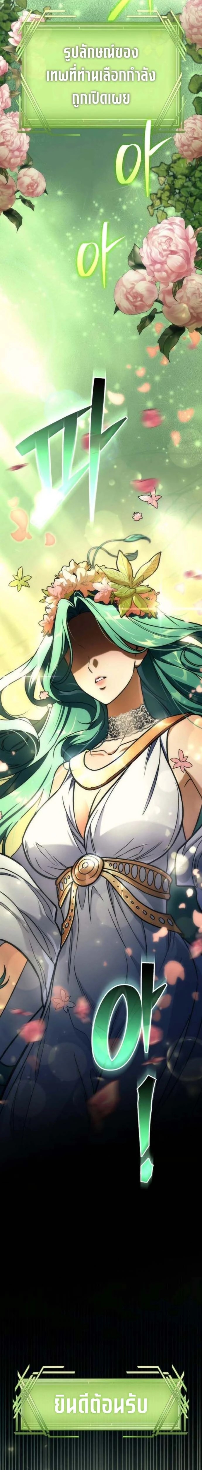 หน้าที่ 33