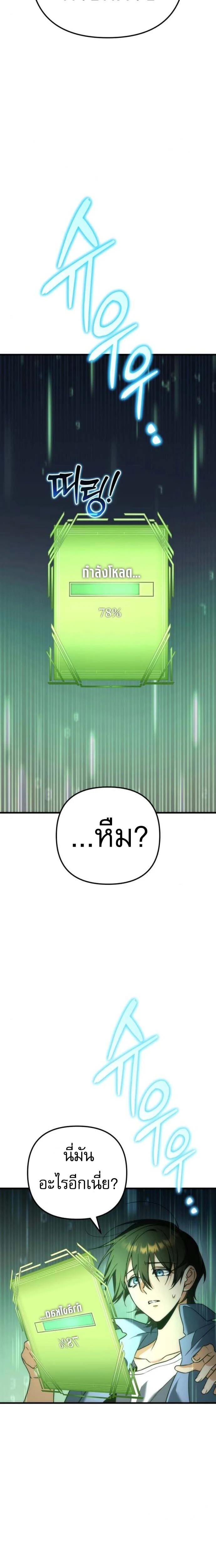 หน้าที่ 42