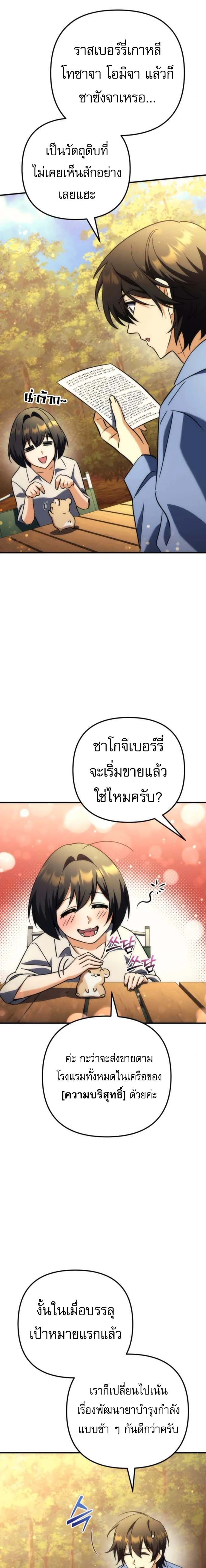 หน้าที่ 31