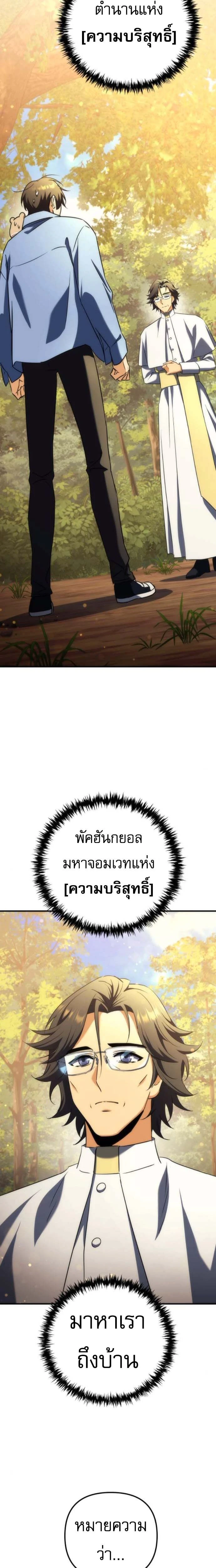 หน้าที่ 34