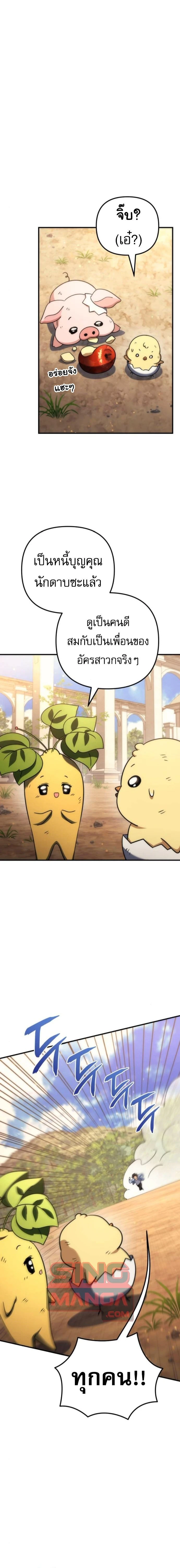 หน้าที่ 22