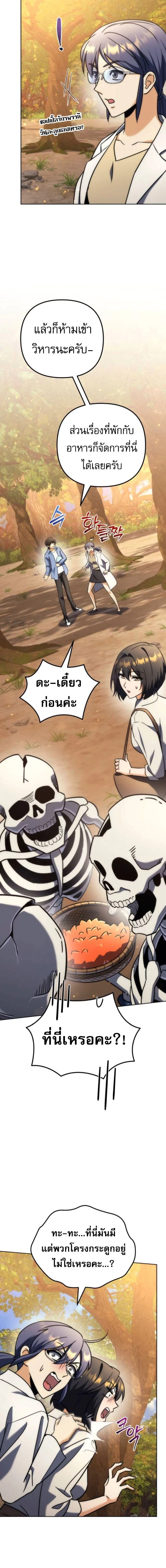 หน้าที่ 18