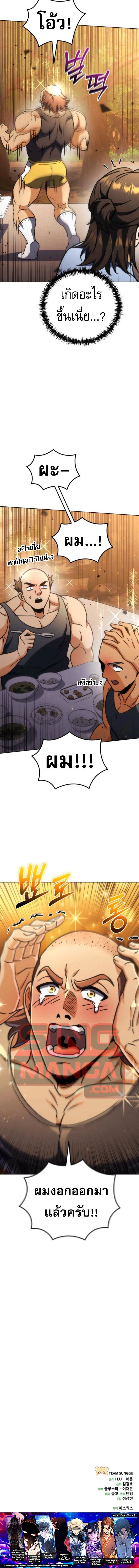 หน้าที่ 28