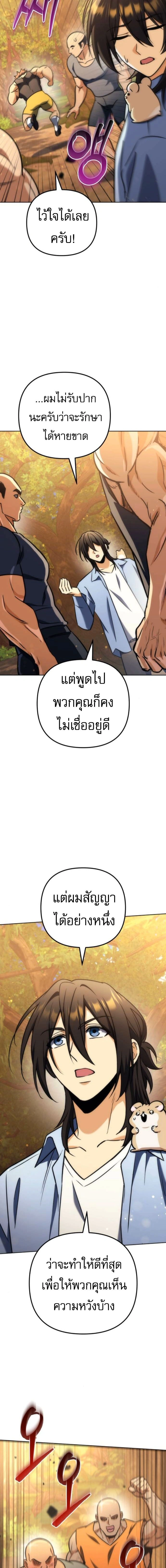 หน้าที่ 23