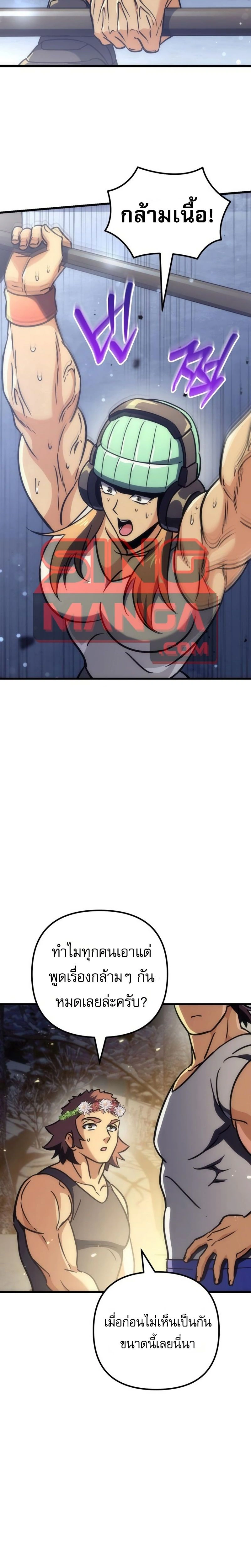 หน้าที่ 24