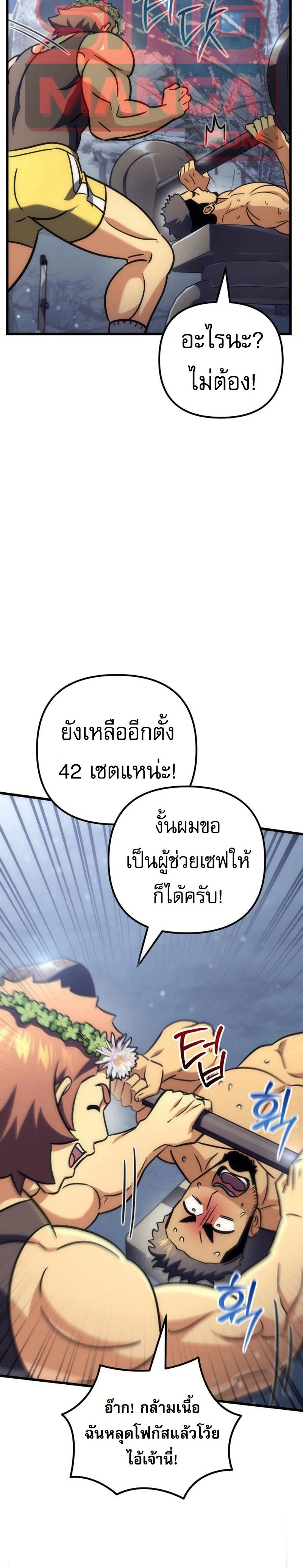 หน้าที่ 28