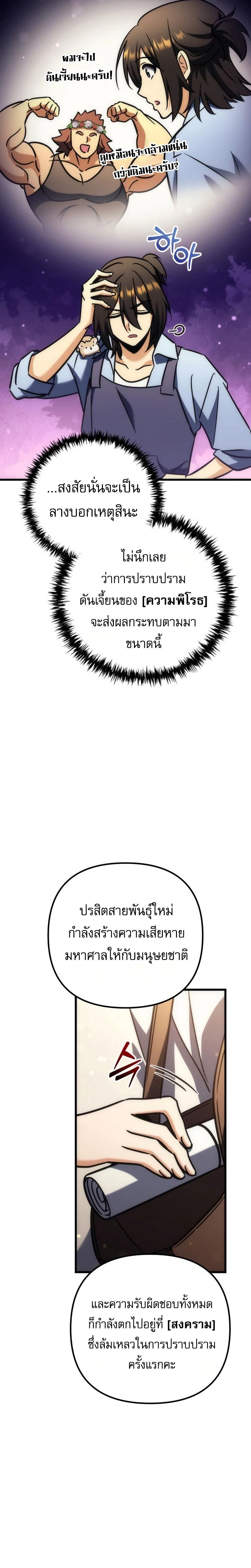 หน้าที่ 37