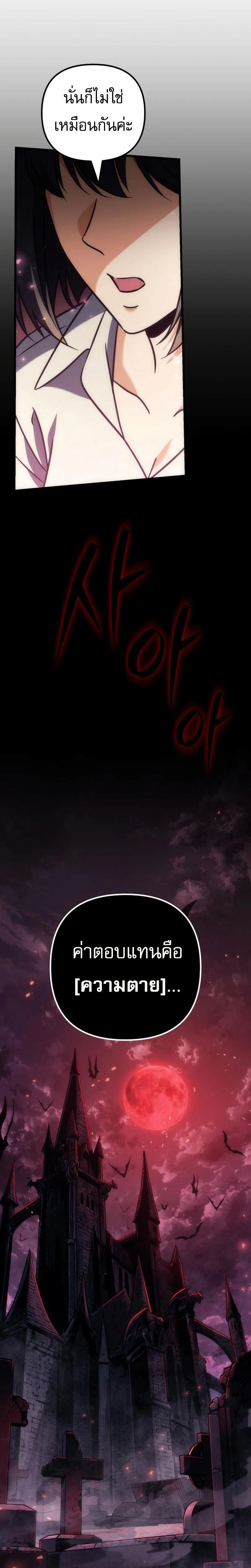 หน้าที่ 42