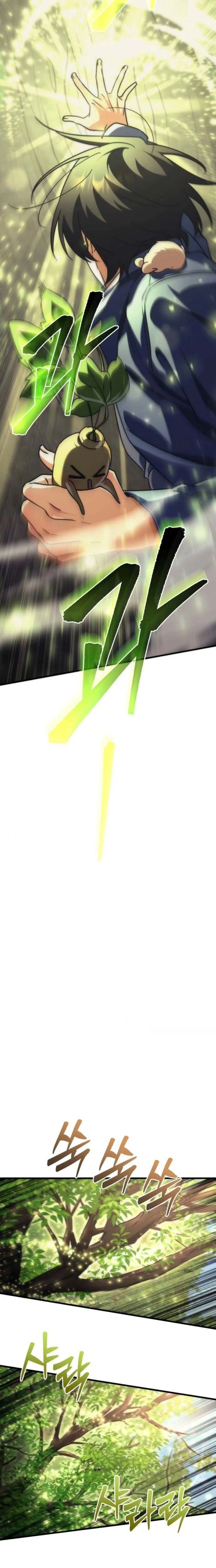 หน้าที่ 32