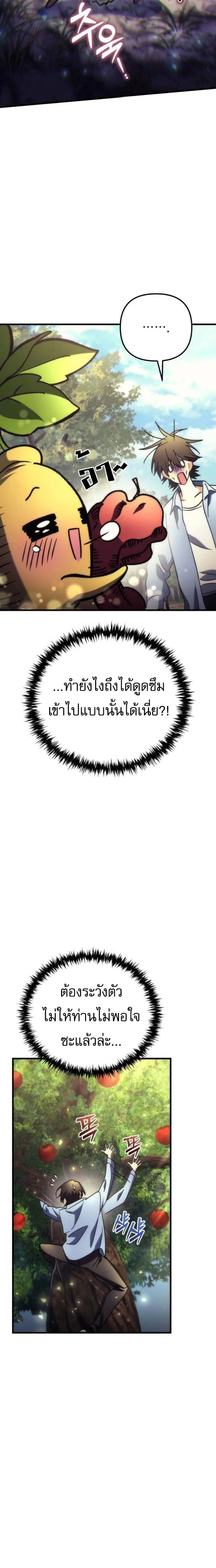 หน้าที่ 38