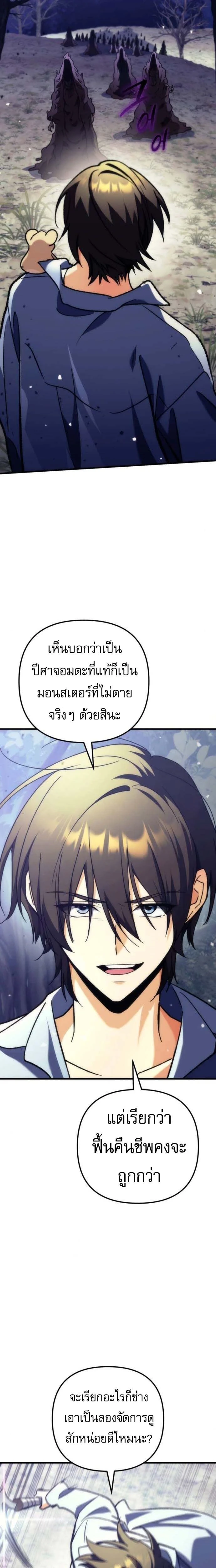 หน้าที่ 32