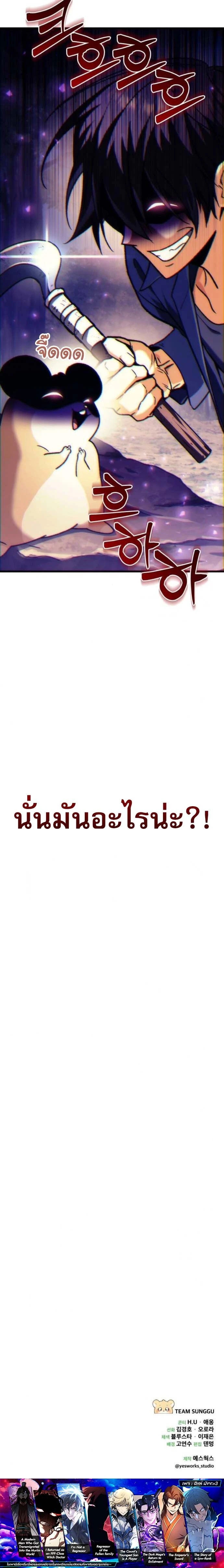 หน้าที่ 39