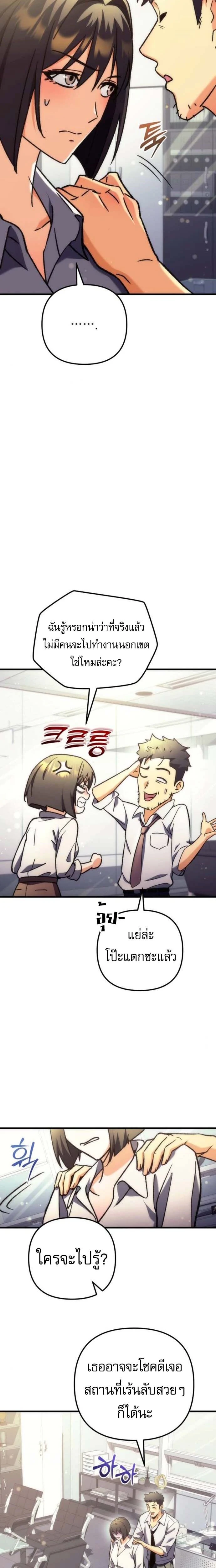 หน้าที่ 20