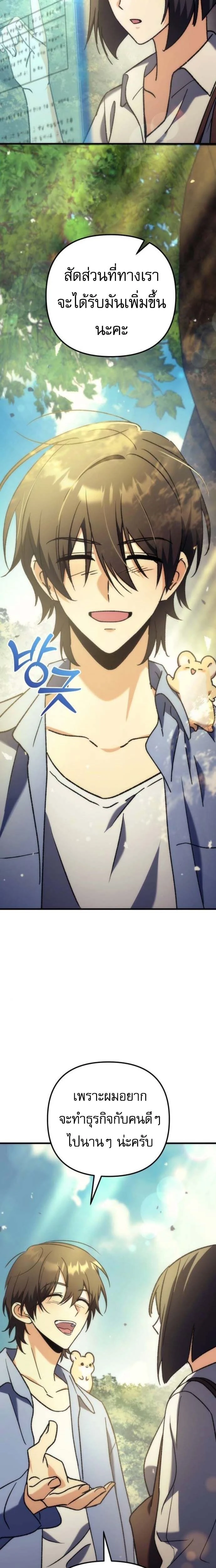 หน้าที่ 26