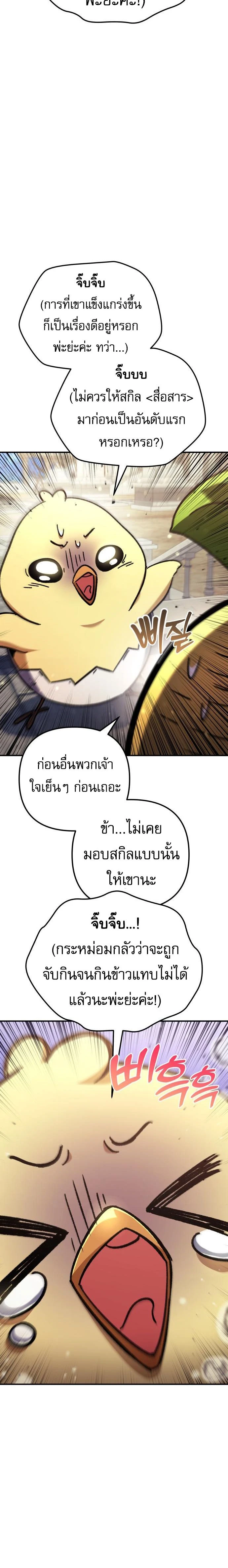 หน้าที่ 46