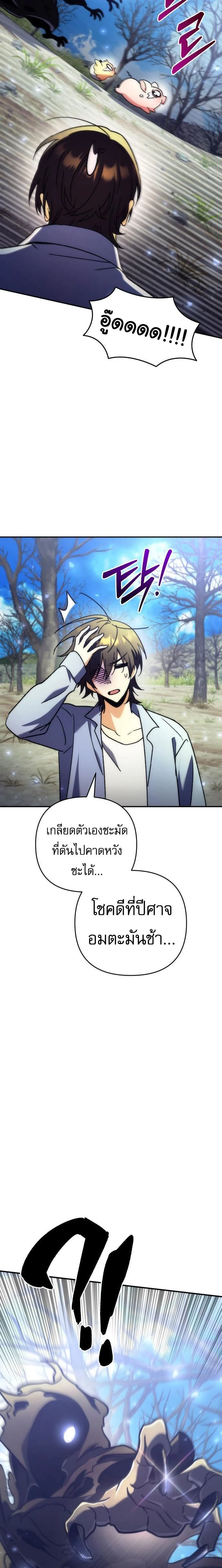 หน้าที่ 36