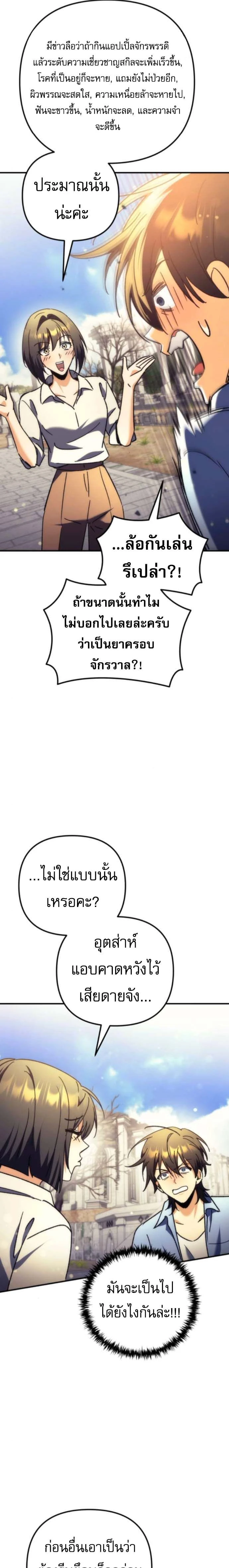 หน้าที่ 31