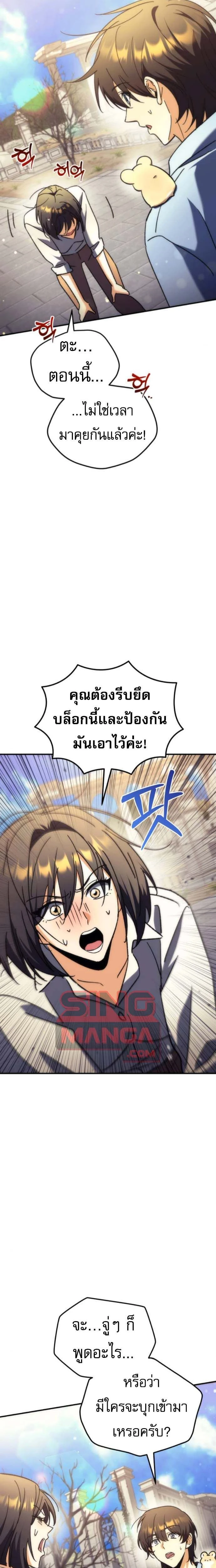 หน้าที่ 25