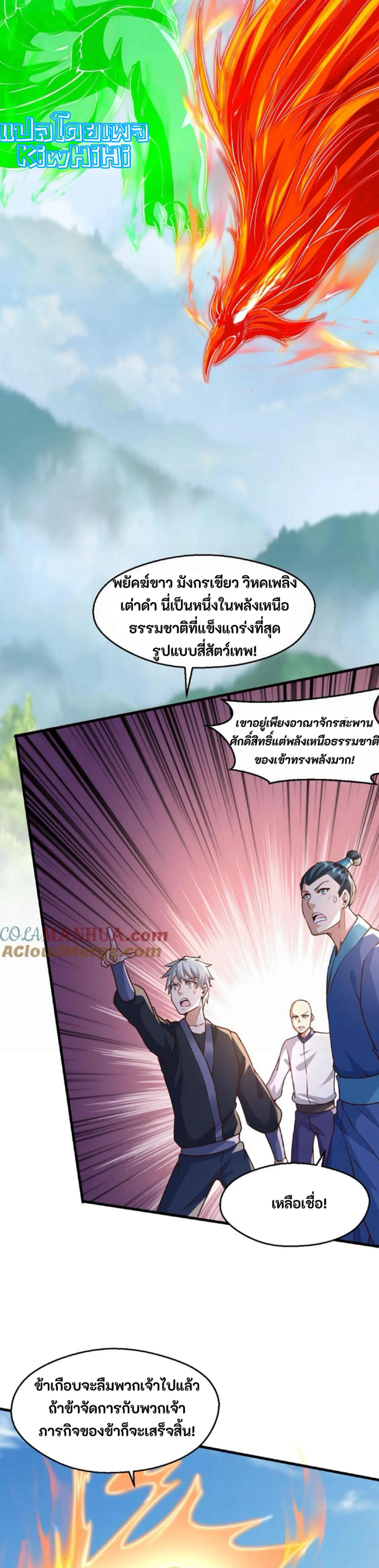 หน้าที่ 6