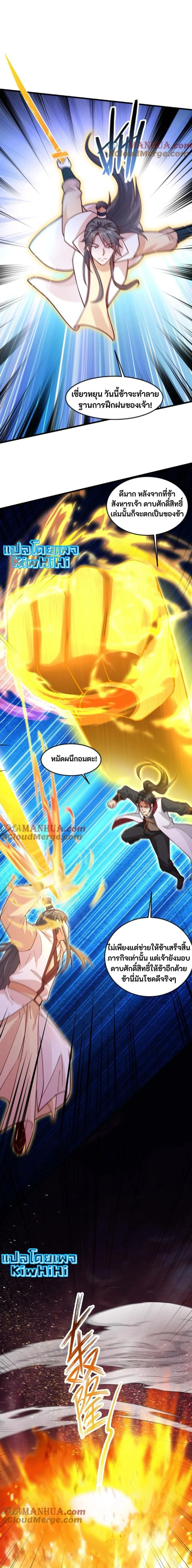 หน้าที่ 5