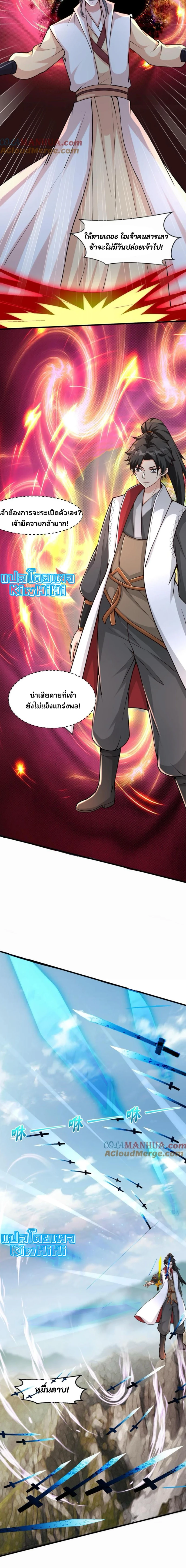 หน้าที่ 5