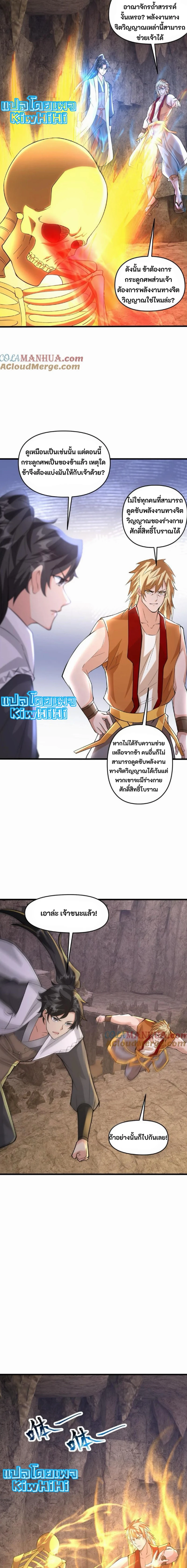 หน้าที่ 4