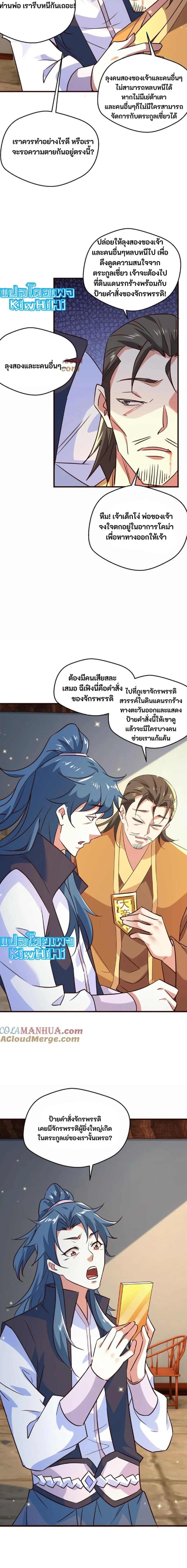 หน้าที่ 7