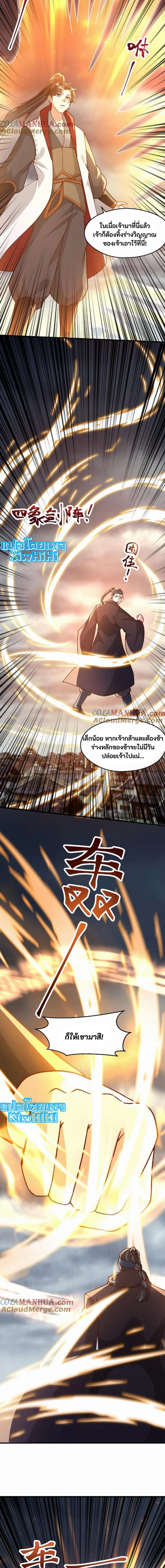 หน้าที่ 5