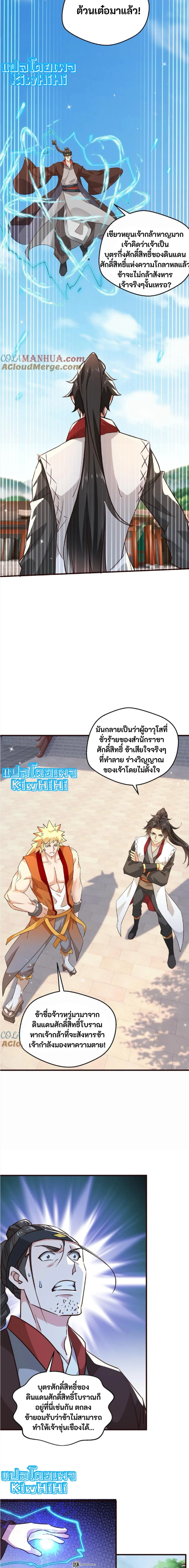 หน้าที่ 4