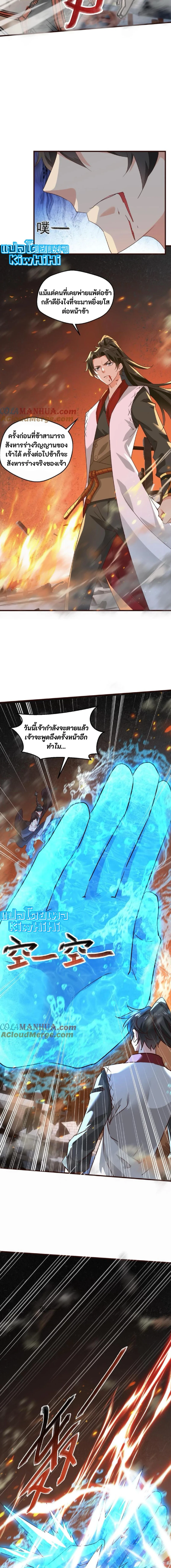 หน้าที่ 6