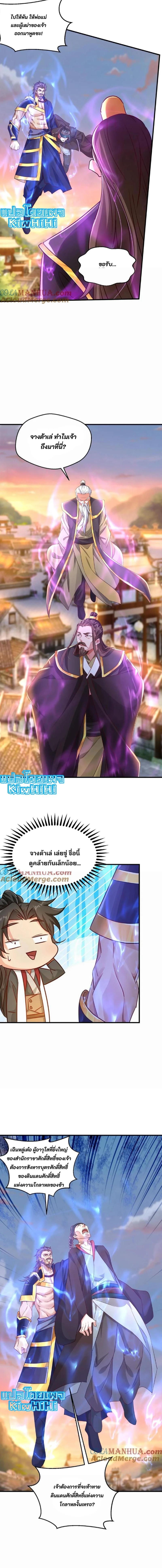 หน้าที่ 6