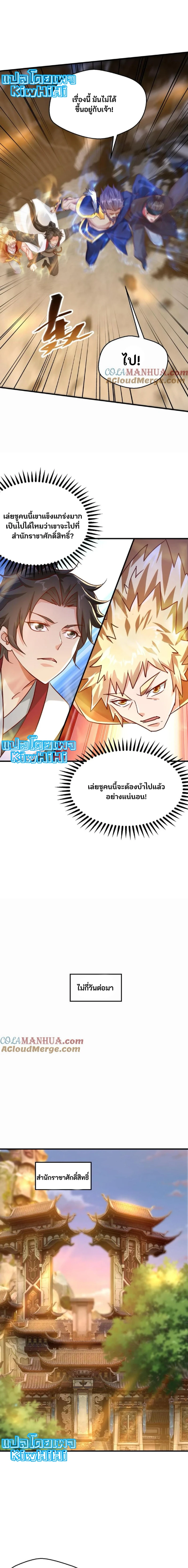 หน้าที่ 4