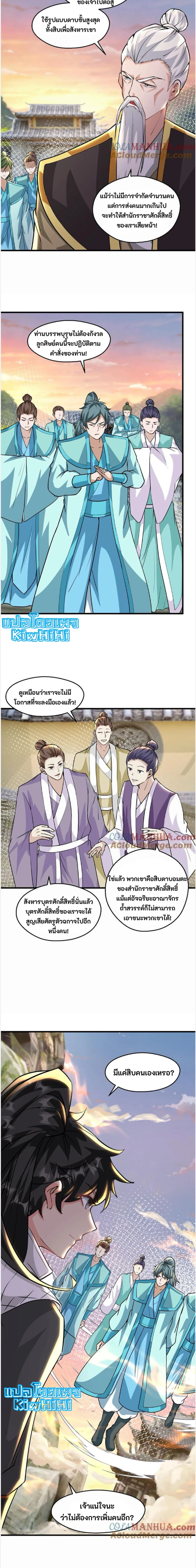 หน้าที่ 5