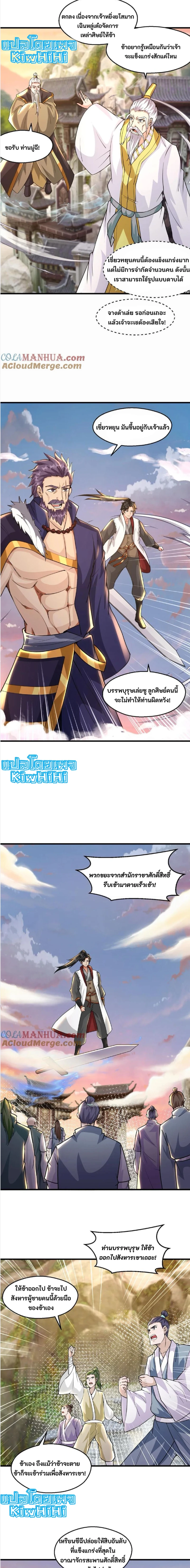 หน้าที่ 4